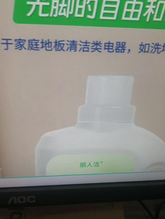 #生理盐水 #好货推荐 #洗澡神器 #我的好物推荐