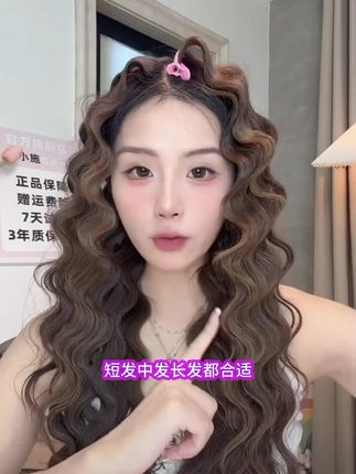哇塞,随便一夹就好看的#法式慵懒蛋蛋卷 我真的爱了~新手姐妹轻松上手!#蛋卷头#卷发棒#手残党也能学会的发型