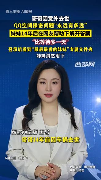 永远有多远,比等待多一天!!!