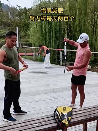 #纪录美好生活 #全民健身运动 #强身健体正能量 #生命不息运动不止