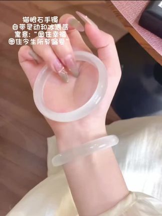 听说每个女孩手上都有一手镯 圈住幸福 圈住今生所有偏爱#手镯 #女人喜欢的饰品 #闪闪发光 #首饰分享