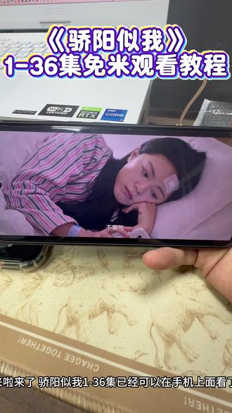 动作苘莓怷怸怹多好 《骄阳似我》1-36全集教程来啦,一口气看完大结局#骄阳似我 #赵今麦 #宋威龙 #骄阳似我全集