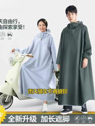暴雨天救星!新款成人加厚雨衣,专为电动电瓶车、摩托车骑行设计,长款全身防护,男女通用,让你无惧风雨,一路畅行!