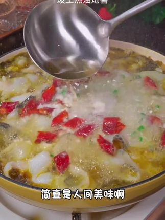 【10袋】天海藏黑鱼金汤酸菜鱼430g/袋 甄选活黑鱼肉质鲜嫩顺丰京东#金汤酸菜鱼 #金汤酸菜鱼面 #金汤酸菜鱼做法 #好吃不贵经济实惠 #美食分享