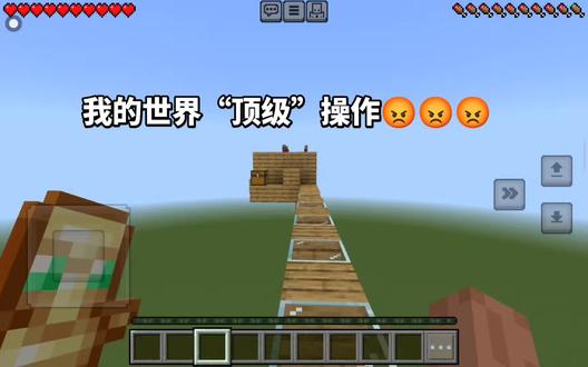 看我堪比dream的神操作😏所有人:😱😱😱