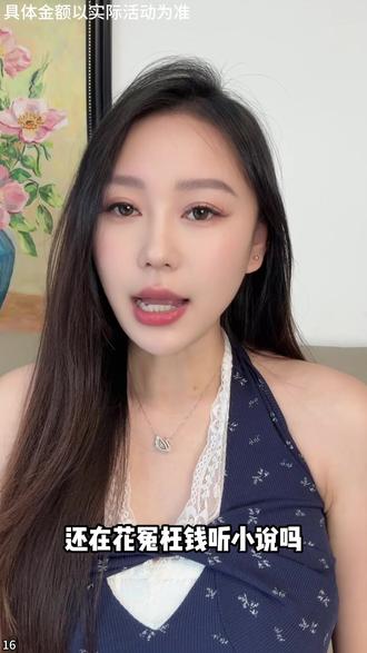 剧改有声,沉浸加倍#番茄畅听