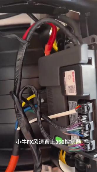 小牛fx风速更换速牛电控72450,路试效果来啦#第一视角 #小牛电动 #fx风速版