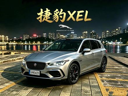 捷豹XEL直接跌破16万 #捷豹XEL