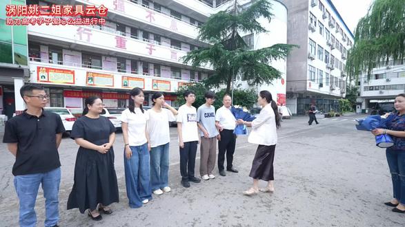 涡阳姚二姐爱心助学 涡阳高考的状元和清北学子育萃共4名同学,今天上午都收到了来自姚二姐精心准备的万元家具产品。爱心助学,情暖涡阳,把最优质的家居产品送到最优秀的孩子家。#涡阳 #涡小言日记 #助力学子圆梦 @姚二姐家具云仓姚二姐 #育萃高中