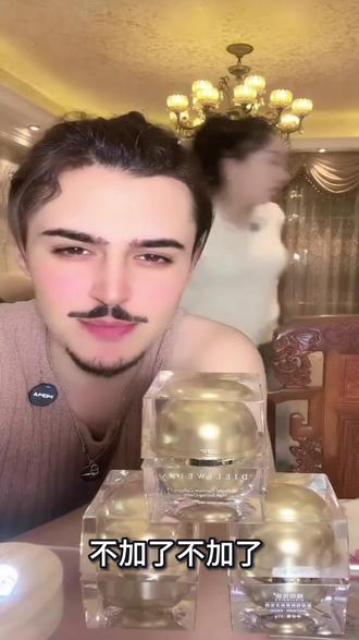 面霜效果亲测,不好用包退!新粉丝点关注,错过拍大腿! #三宝 #三宝和冬雪 #三宝好物 #三宝好物分享 #三宝好物推荐