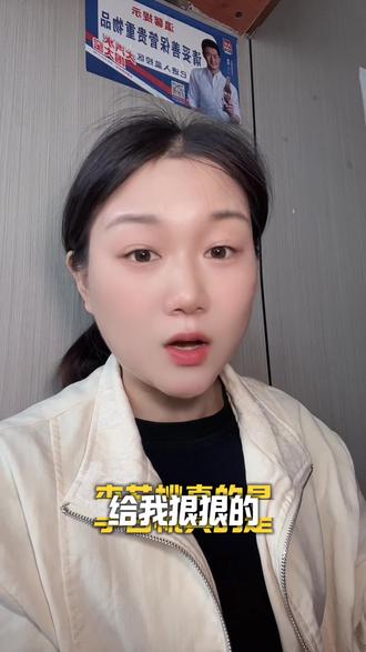 重庆朋友给给力,把你们的李若桃给我们外地人也安排上呗!真的太好奇这个李若桃到底是啥味道了#重庆 #重庆美好推荐官 #李若桃 #重庆李若桃 #重庆美食 @DOU+小助手 @DOU+上热门