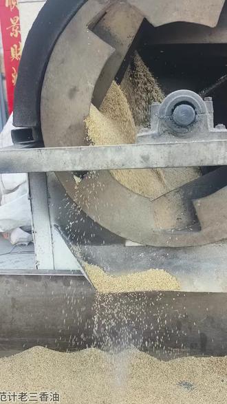 石磨香油、小磨香油、芝麻油、水代法制作过程 水代法制作过程。利用水重油轻的原理,开水把香油油脂浮到水面,油浆杂质沉入水底,芝麻油口感顺滑、不苦、无火燥味#水代法小磨香油 #石磨香油 #小磨香油 #芝麻油