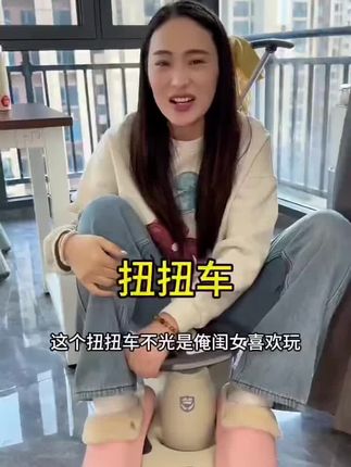 儿童扭扭车1-3-6岁玩具静音闪光防侧翻男女宝宝溜溜车#宝宝扭扭车玩具 #儿童扭扭车玩具车 #好物推荐🔥 #爆款热卖中