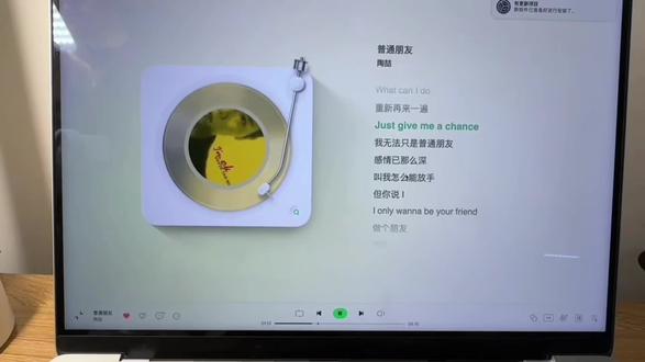 普通朋友live版 #陶喆#转场#演唱#普通朋友
我无法只是普通朋友~