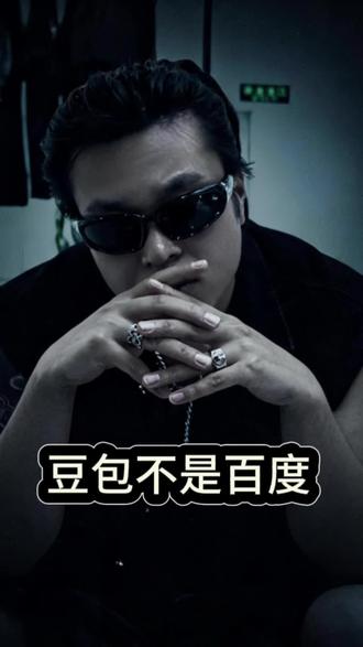 上海的路子还是太超前了#豆包 #ai工具 #AI #雅赐ai