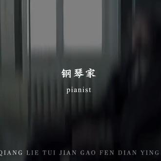 哪部电影是你心目中的天花板?