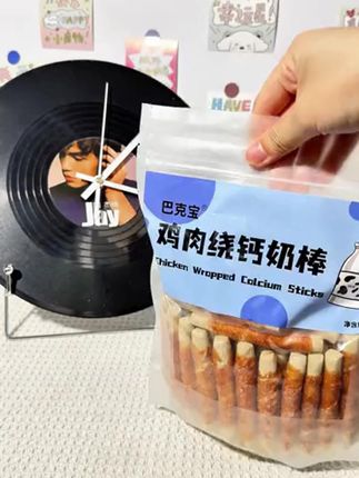 超值囤货!狗狗鸡鸭肉绕钙奶棒,营养磨牙超棒! #钙奶棒 #营养健康 #磨牙洁齿 #训犬奖励 #狗狗零食