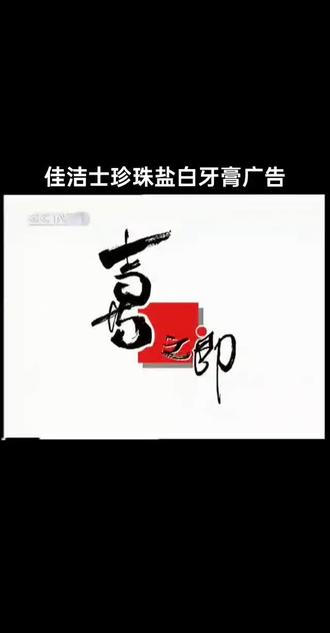 佳洁士广告摄影构图教程的简单介绍 佳洁士广告摄影构图教程的简单介绍