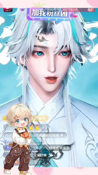 姜添添,你虫虫是个魔丸来的!@𝑇.姜添ᴶᵀ #听潮阁 #姜添 #听潮阁二创