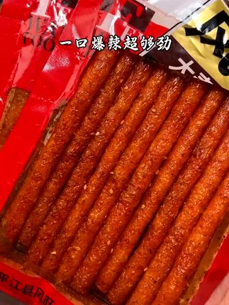 警告‼️此物极易上瘾,一经开封,恕难停下!#零食推荐 #辣条 #辣条永不过时