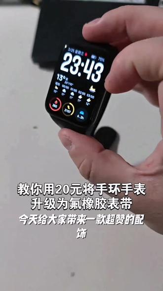 适用小米手环10PRO表带9Pro手表金属8pro蝴蝶链贝母红米手表链女