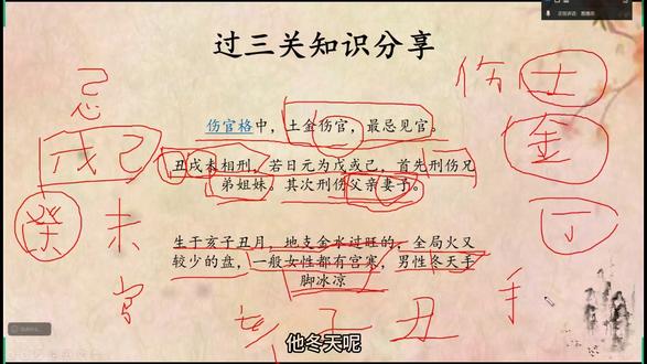 课程均由本人主讲,感谢支持!#国学智慧