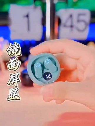 新款无线蓝牙耳机半入耳式超长续航高端运动华为苹果安卓通用#日常分享 #无线耳机 #蓝牙耳机 #好东西一起分享 #长续航