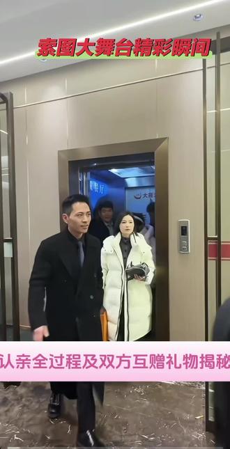 你猜出海莉姐给小宝贝的见面礼及索图回赠的礼物了吗?太意想不到