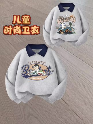 儿童时尚卫衣~又潮又酷的儿童卫衣,休闲百搭儿童秋季卫衣,小孩穿着好好看啊!#高品质童装 #儿童卫衣 #百搭卫衣 #卫衣 #卫衣推荐