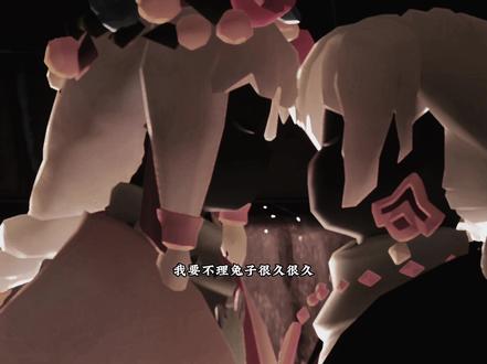 兔子小姐和狐狸小姐
#光遇 #光遇追光计划 #书樱