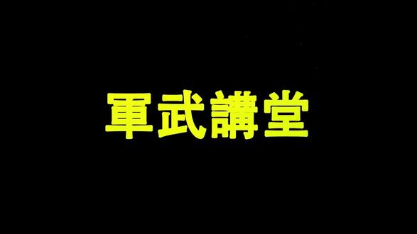 福建号航母到底有多大,与福特号同框才明白,为何会被称8万余吨 #军舰 #驱逐舰 #战舰 #军事 #大国重器