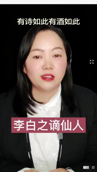 蜀道之难,难于上青天。黄鹤之飞尚不得过,猿猱欲度愁攀援#古诗词 #李白 #蜀道难 #伯乐