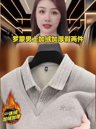 #性价比超高 #上衣穿搭 #精品男装 #时尚打底衫 #高端男装