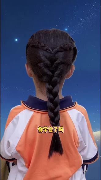 3步搞定儿童纹理麻花辫,手残党也能学会#编发教程#儿童编发#扎头发教程#每日发型 #日常编发