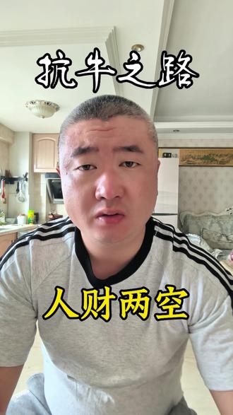 牛皮癣的治疗方法说是五花八门,应该没有皮友反对吧,但其实说到底大体就分为两种,一种是外用#牛皮癣#银屑病