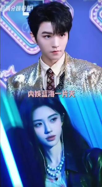 王俊凯和鞠婧祎吗?“内娱蓝海一片天,谁见他俩不递烟”巅峰之夜你真的很会贪了#鞠婧祎 #王俊凯#蜜橘#小螃蟹