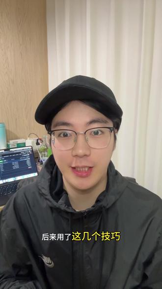 总结cc5个好用的技巧 #claude #实操技巧 #干货分享