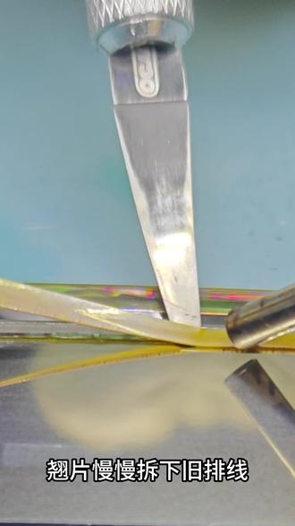 MIX Flip断线 #手机维修 #压排 #压排维修 #小米 #小米手机