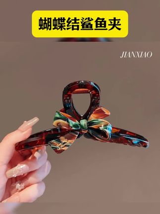 珐琅油画蝴蝶结鲨鱼夹气质高级后脑勺盘发发抓发夹亚克力抓夹夹子 #后脑勺抓夹 #气质高级感 #时尚发饰 #精致女人必备 #蝴蝶结鲨鱼夹