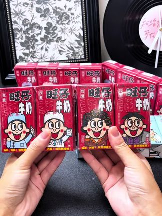 哇塞!从小就爱喝的旺仔牛奶清仓福利真的太香了!而且还是欧泡和旺仔牛奶的组合装!便利店一箱都要四五十块了吧,现在这价就到手一箱20盒,薅了不纯纯捡漏吗!都知道它家牛奶好喝,选用进口乳源,一口下去奶香味巨浓郁,醇香丝滑,还是小时候的味道,甜而不腻,真的一如既往的好喝!库存只有几百单,刷到有货拼手速薅!#旺仔牛奶 #谁懂啊真的很好喝 #好喝不贵 #超便宜超划算 #好东西一起分享