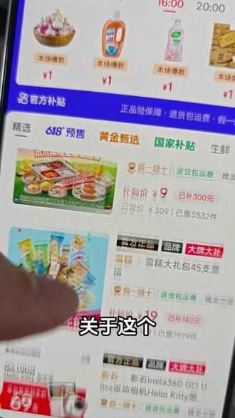 9块拿下海底捞联名汪汪队套餐攻略来了!!海底捞联名套餐汪汪队鸭舌帽 海底捞团购 海底捞联名鸭舌帽套餐 海底捞火锅 海底捞联名汪汪队鸭舌帽 海底捞联名鸭舌帽 海底捞汪汪队套餐购买 海底捞汪汪队联名周边帽子 海底捞汪汪队联名鸭舌帽 海底捞汪汪队联名周边 #海底捞 #海底捞联名 #汪汪队 #海底捞联名周边