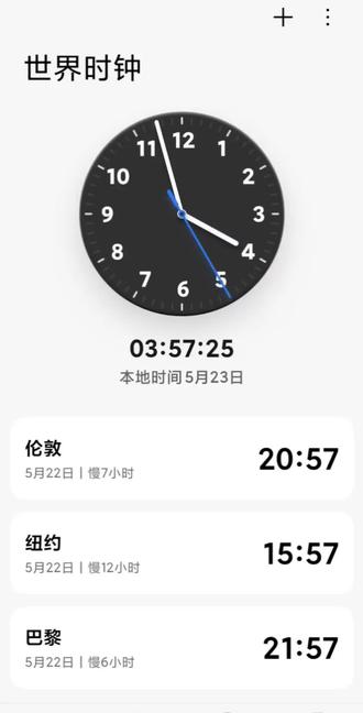 昨晚临时决定去爬老王山,跟着夜色往山里走,一步步踩着星光向上爬。山里的晚风特别舒服,吹得身上的疲惫都散了,沿途的山野安安静静的,连虫鸣都特别清晰。心里揣着点期待往上走,就想在山顶等天亮,看看老王山专属的云海和晨光🌄#老王山徒步 #夜爬老王山 #看日出的清晨