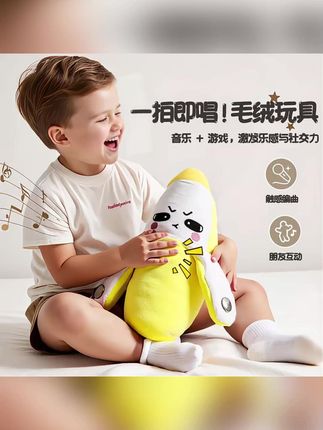 爸爸也太会买玩具了!人体感应的拍一拍对方就能发出音乐,儿子玩一下午了,太有意思啦!#亲子互动 #哄娃神器 #宝宝玩具 #早教玩具