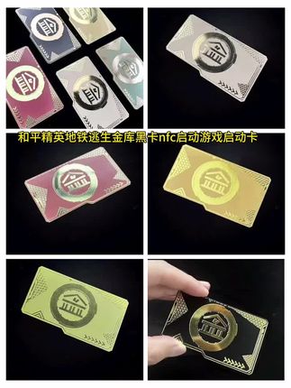 谁懂这个和平精英金库钥匙的含金量#和平精英