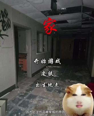 猪妞恐怖游戏(赚猪妞币版)