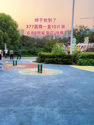 姐妹们快快快!!赶紧来薅377透亮美白祛斑面膜,这个价居然到手一盒十片,补水保湿,改善暗沉,去黄提亮,用一次就爱上了,赶紧囤起来#强烈推荐 #划算 #面膜#补水 #自用好物分享