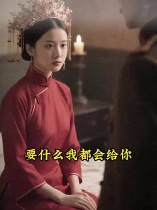 人物故事#好物推荐🔥 #苦菜茶