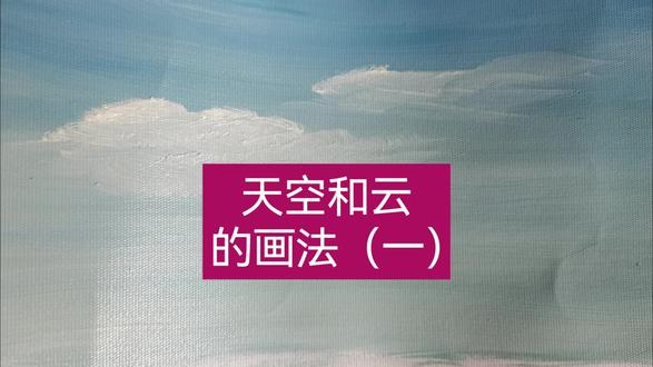 简单易学零基础,一学就会。