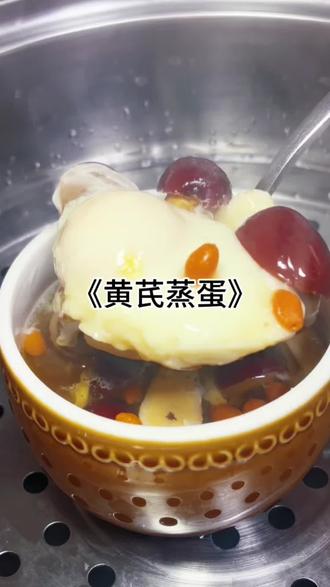 80岁老爷爷告诉我的,补气🩸太快了,汤甜味美暖暖的太好喝了#健康美食配方 #养生食疗 #抖音美食推荐官