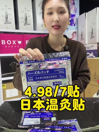 好物推荐#好物推荐🔥